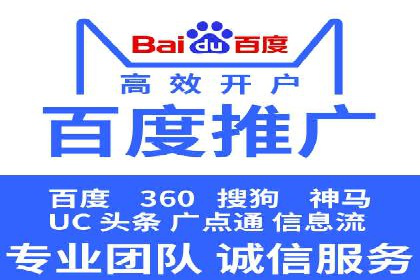 360信息流广告：从策略到执行的完整案例