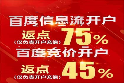 SEM推广案例：精准定位用户